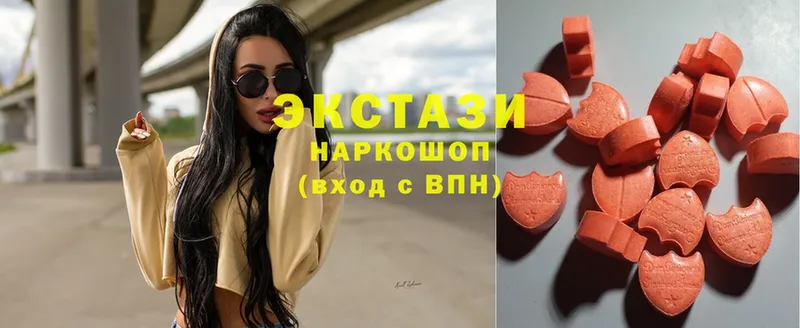 Экстази MDMA  Курильск 